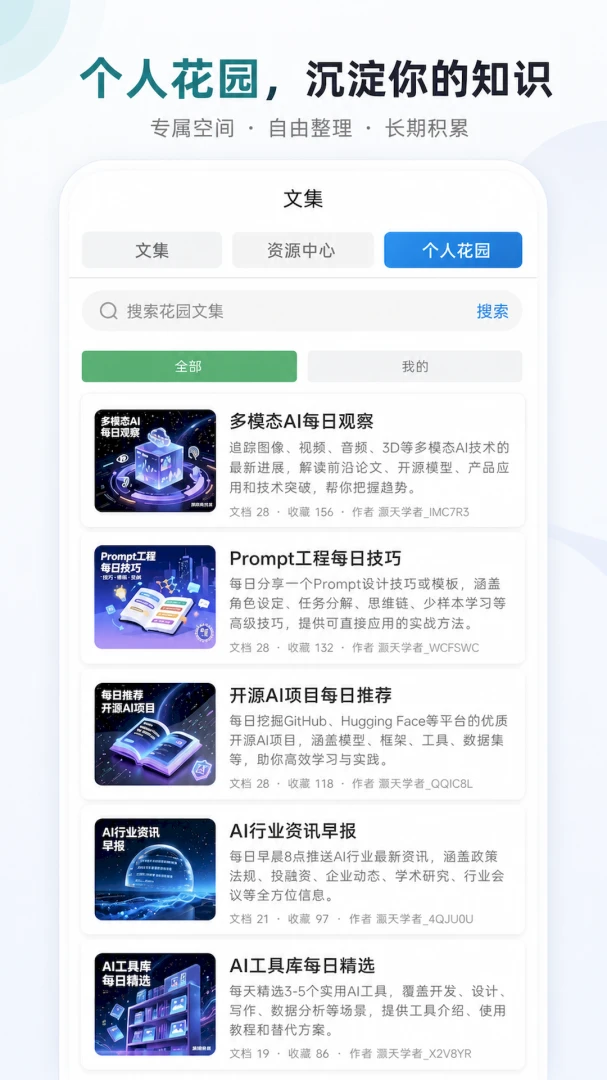 ����Ŀ������ֻ���v1.0.0 ��׿���ͼ