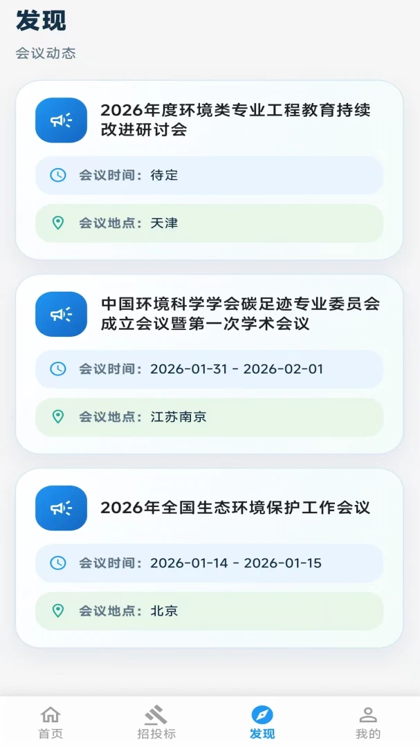�������������ֻ���v2.06.2801 �ٷ������ͼ
