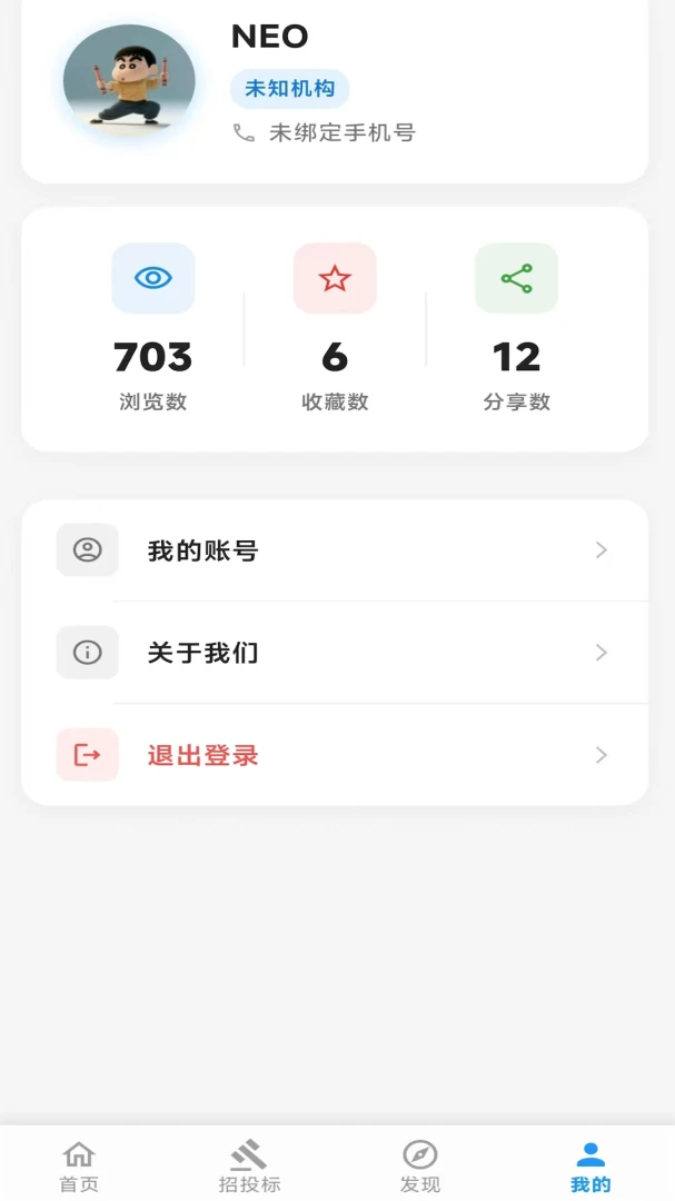 �������������ֻ���v2.06.2801 �ٷ������ͼ