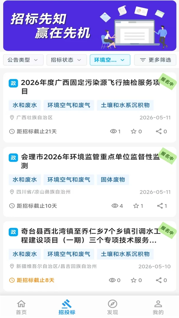 �������������ֻ���v2.06.2801 �ٷ������ͼ