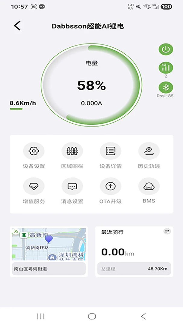 ����ɭ﮵�2026���°汾v1.4.8 ��׿���ͼ
