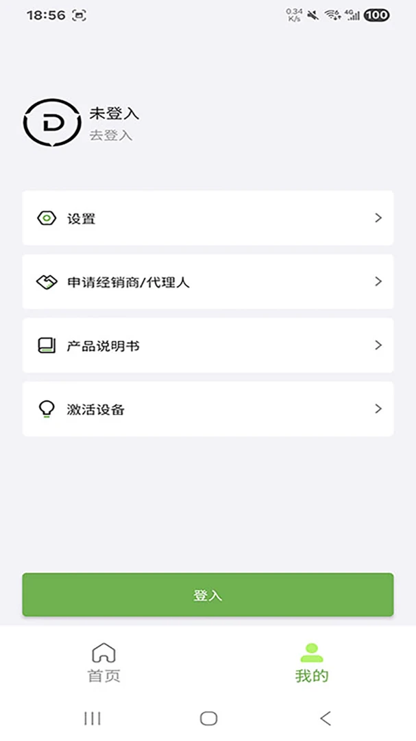 ����ɭ﮵�2026���°汾v1.4.8 ��׿���ͼ