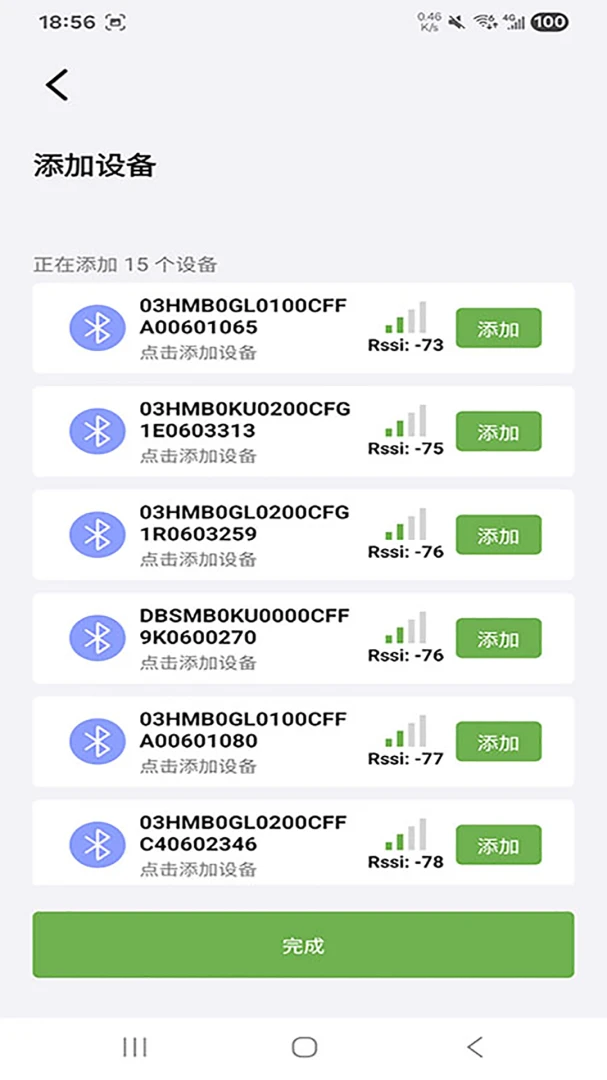 ����ɭ﮵�2026���°汾v1.4.8 ��׿���ͼ