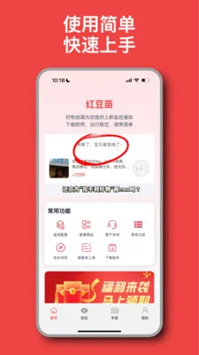 �춹��2026���°汾v2.6.1 �ٷ������ͼ