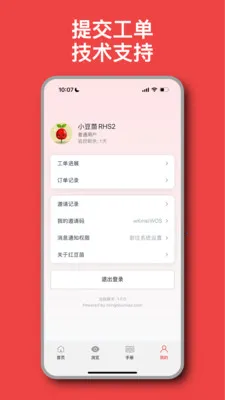 �춹��2026���°汾v2.6.1 �ٷ������ͼ