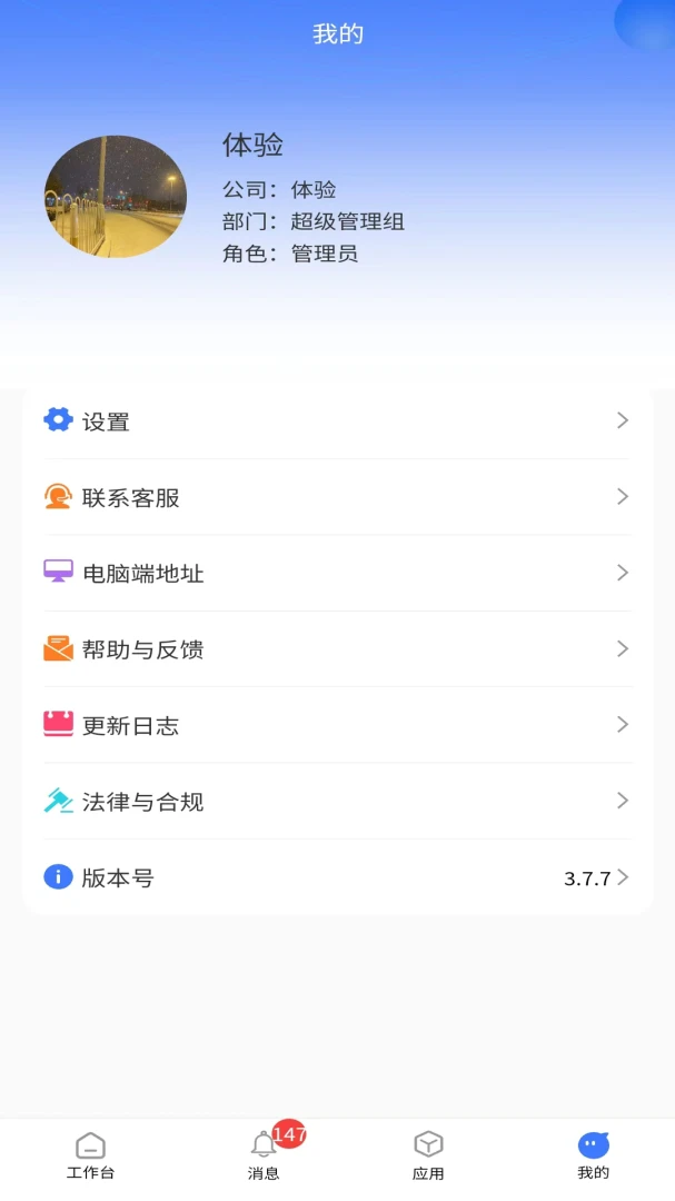 ������CRM(�ͻ���ϵ����)v6.6.0 ��Ѱ��ͼ