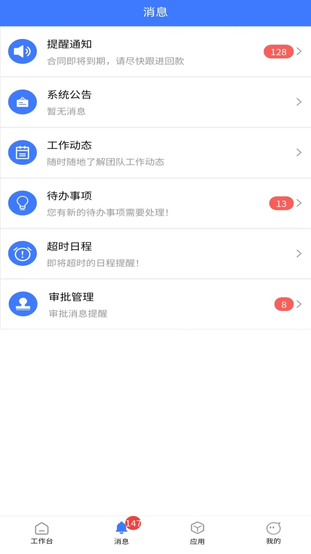 ������CRM(�ͻ���ϵ����)v6.6.0 ��Ѱ��ͼ