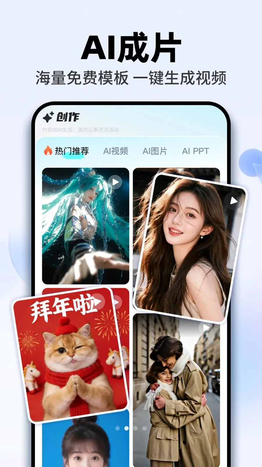 AI agent���ܰ������ֻ���v1.0.5 �ٷ������ͼ