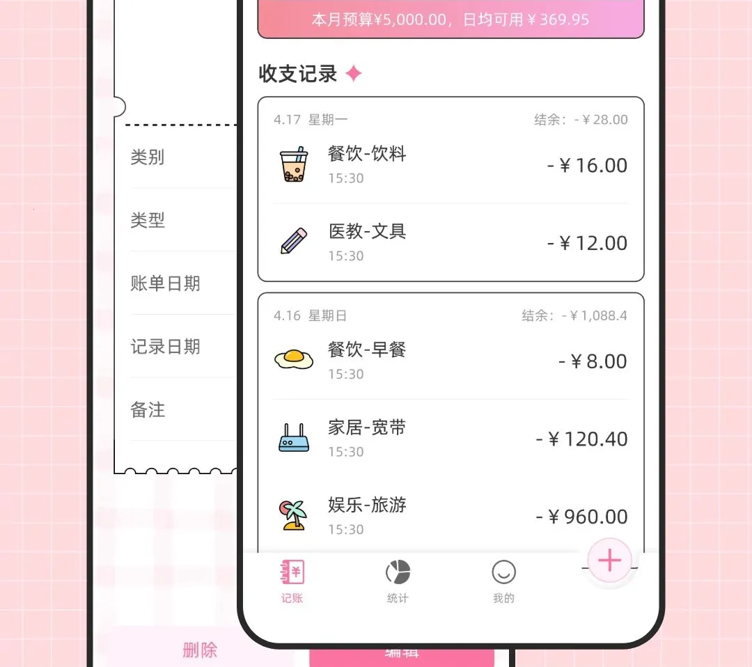 ̽�ܼҼ���(���˲���ܼ�)v1.0.1 ��Ѱ��ͼ