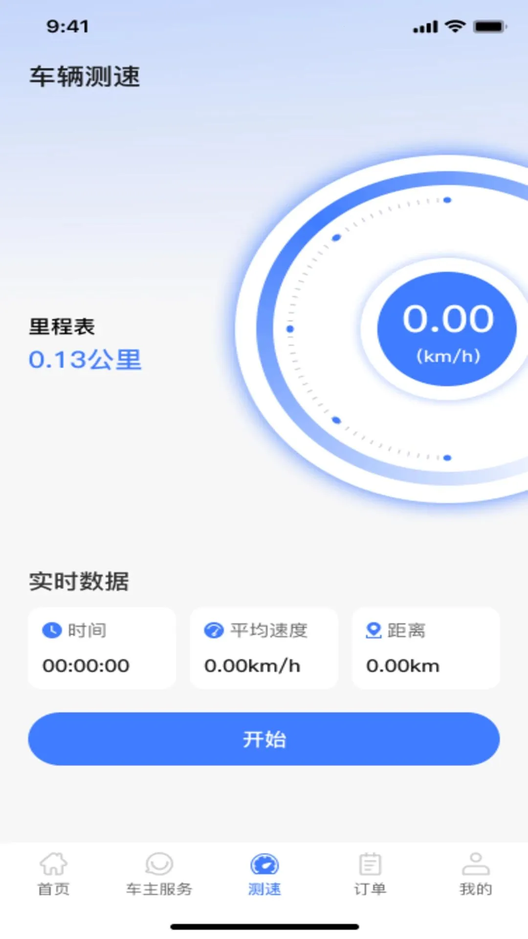 ������������(����˾������APP)v1.0.0 �ֻ����ͼ