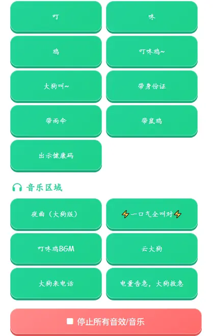 �󹷽������а�׿���ֻ���v1.03 ��׿���ͼ