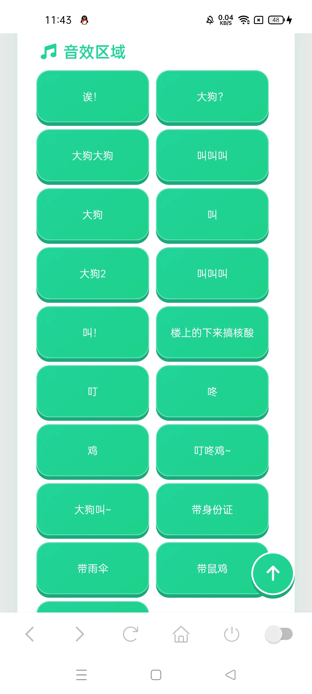 �󹷽������а�׿���ֻ���v1.03 ��׿���ͼ