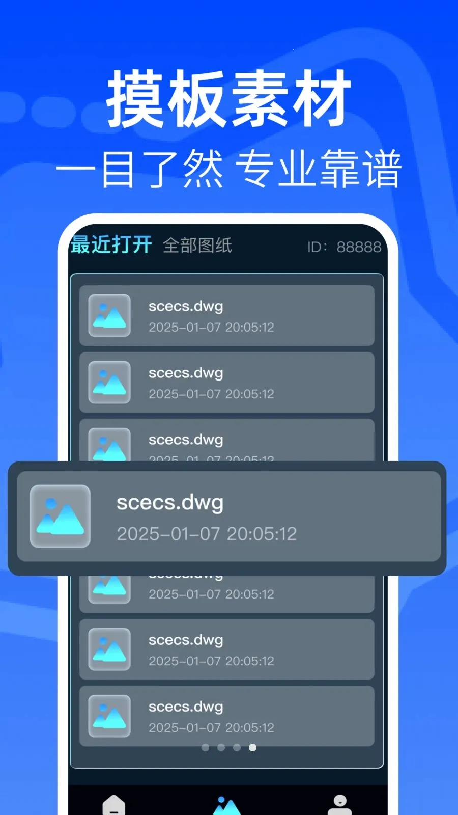 ���CAD�쿴ͼ��2026���°汾v1.0.1 �ֻ����ͼ