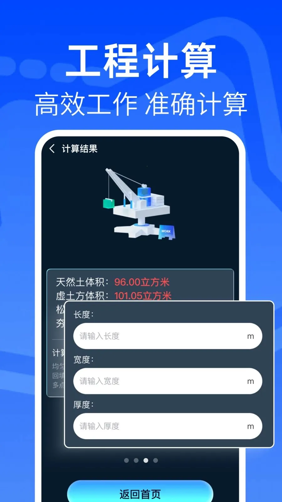 ���CAD�쿴ͼ��2026���°汾v1.0.1 �ֻ����ͼ