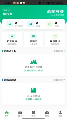 ��������2026�ٷ����°汾v1.0.2 ��Ѱ��ͼ