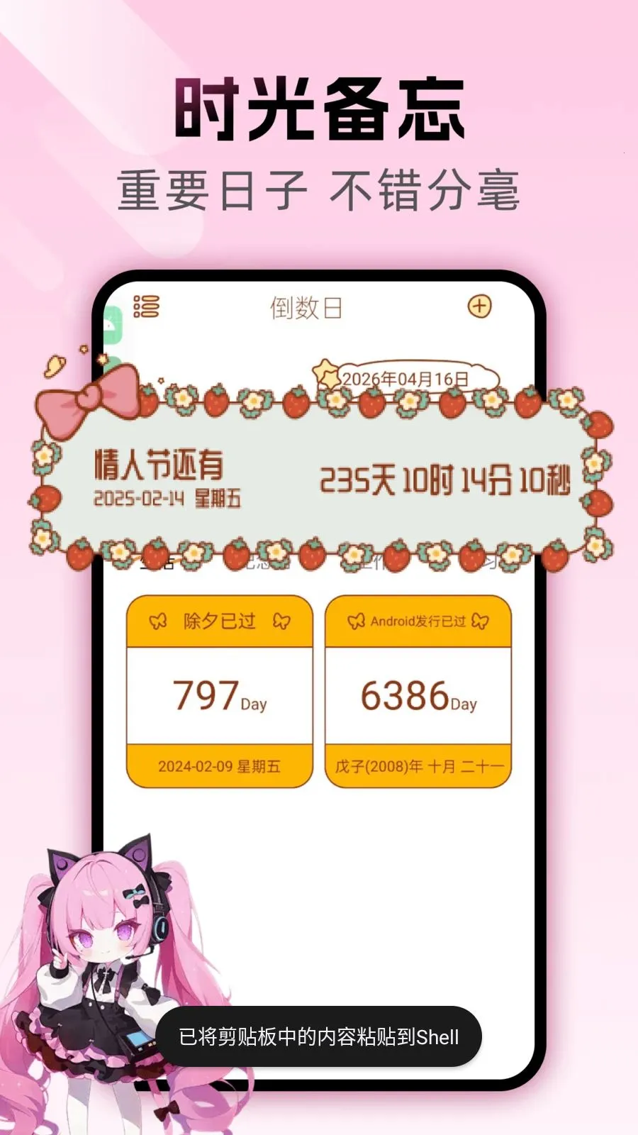 ��������������ֻ���v1.0.0 �ٷ������ͼ