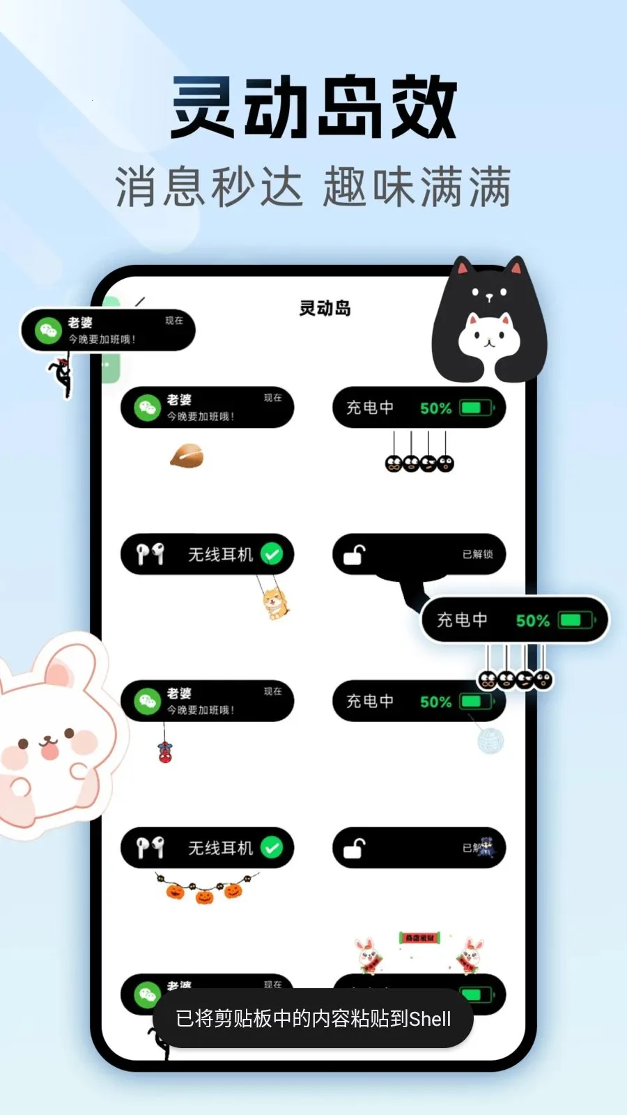 ��������������ֻ���v1.0.0 �ٷ������ͼ