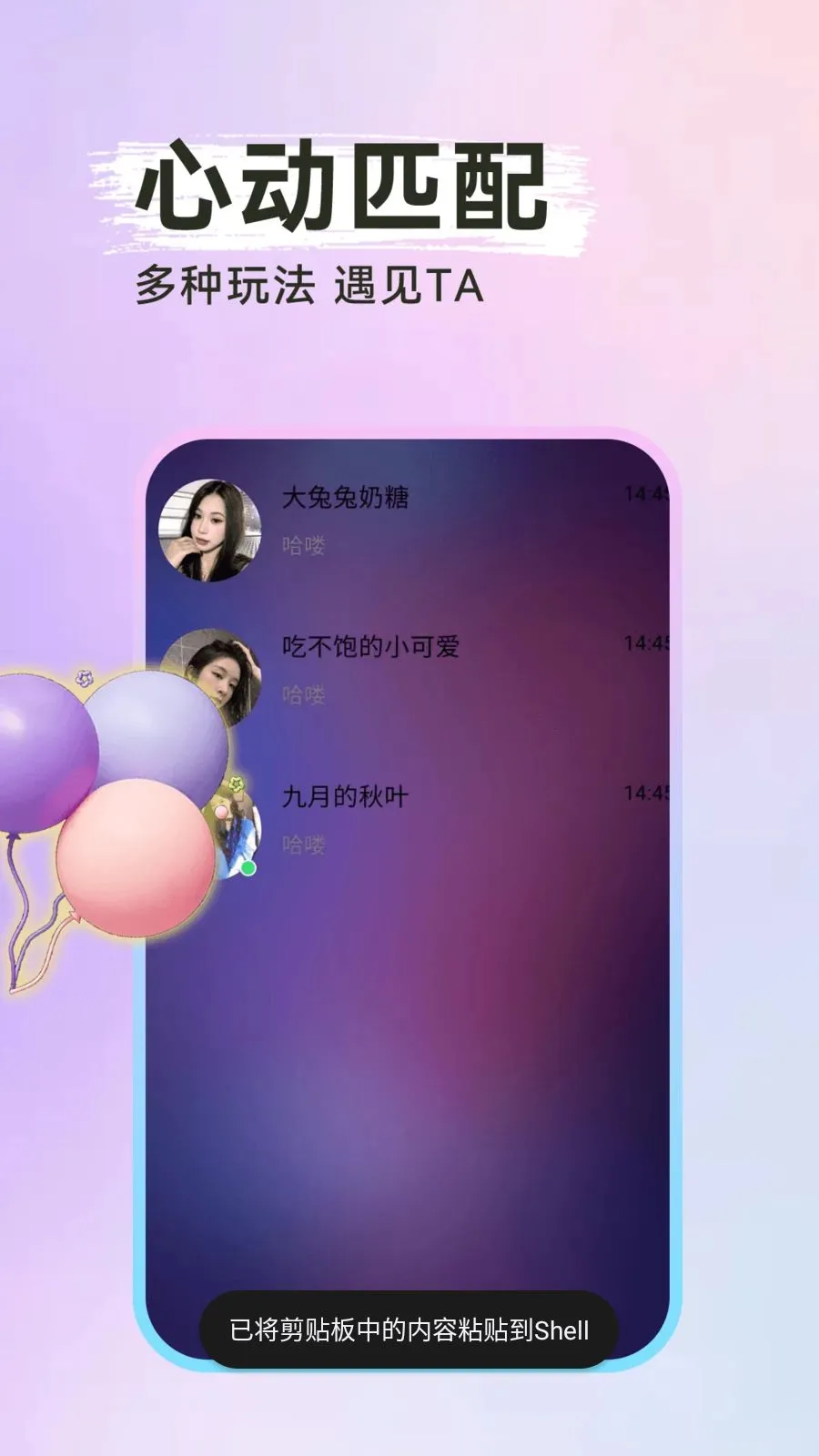 ����̽��˽��(��������ƽ̨)v1.0.1 �ֻ����ͼ