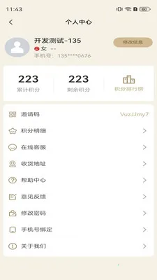 ��������(��������ƽ̨)v2.4.9 ��׿���ͼ