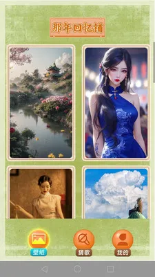 �¸�ս��(�¸�����APP)v1.0.2 ��׿���ͼ