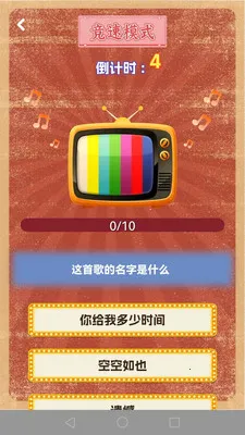 �¸�ս��(�¸�����APP)v1.0.2 ��׿���ͼ