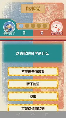 �¸�ս��(�¸�����APP)v1.0.2 ��׿���ͼ