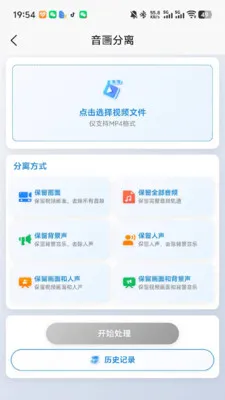 ȸ���������ֻ���v1.01.34 �ٷ������ͼ