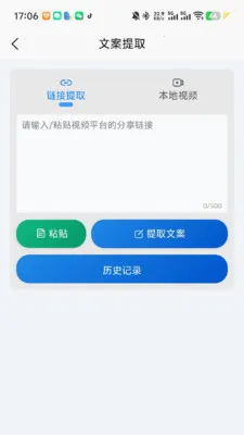ȸ���������ֻ���v1.01.34 �ٷ������ͼ