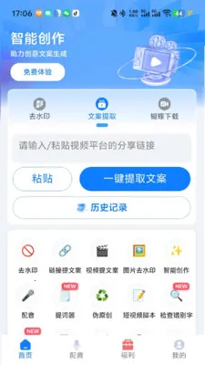 ȸ���������ֻ���v1.01.34 �ٷ������ͼ
