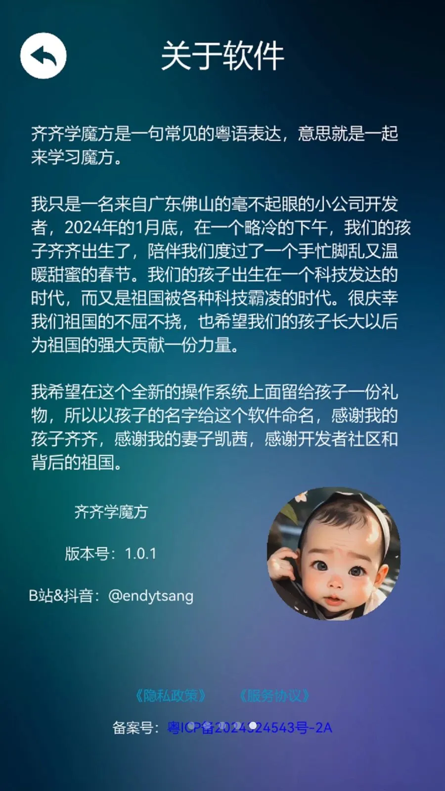 ����ѧħ�������ֻ���v1.0.3 �ٷ������ͼ