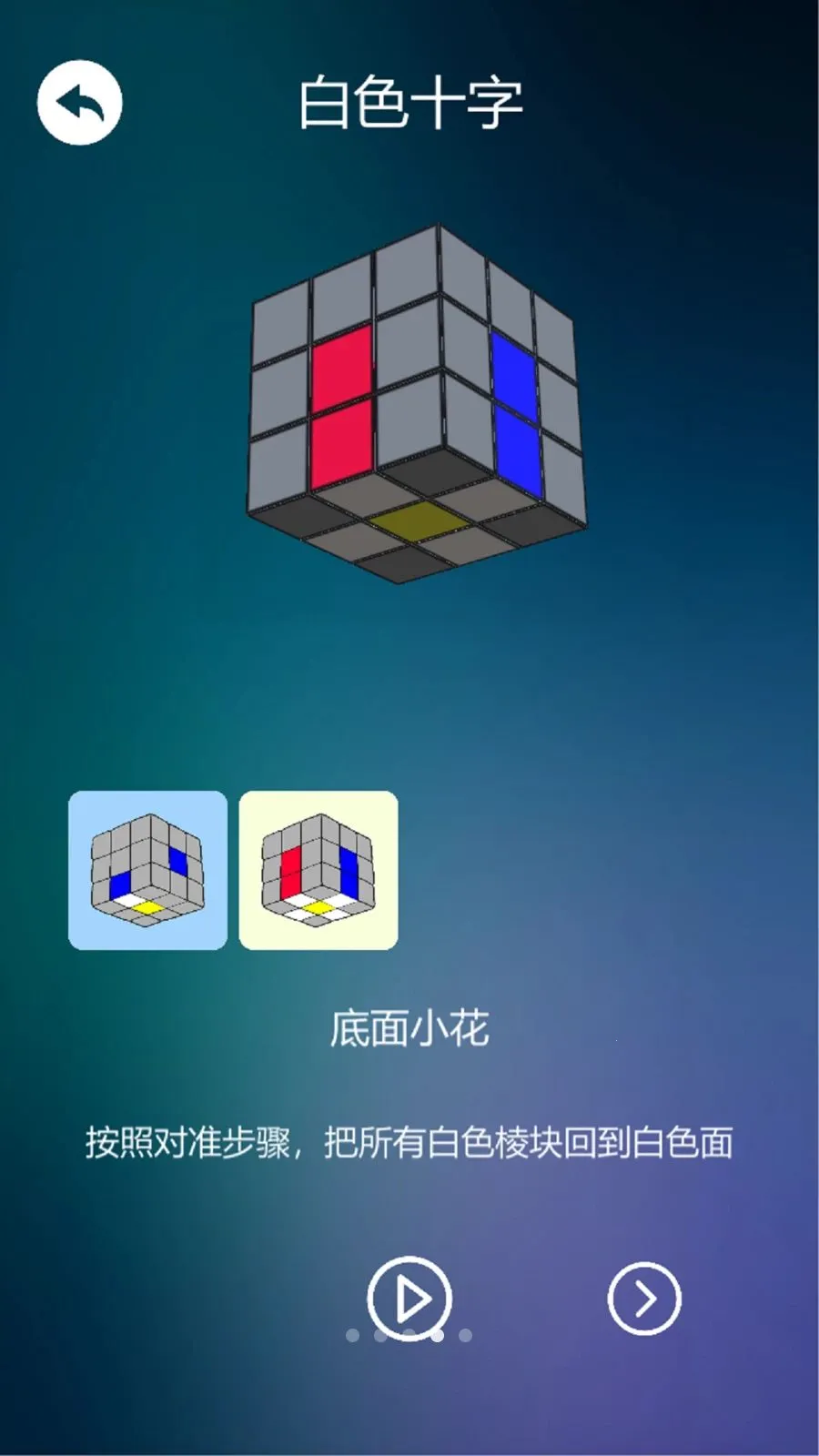 ����ѧħ�������ֻ���v1.0.3 �ٷ������ͼ