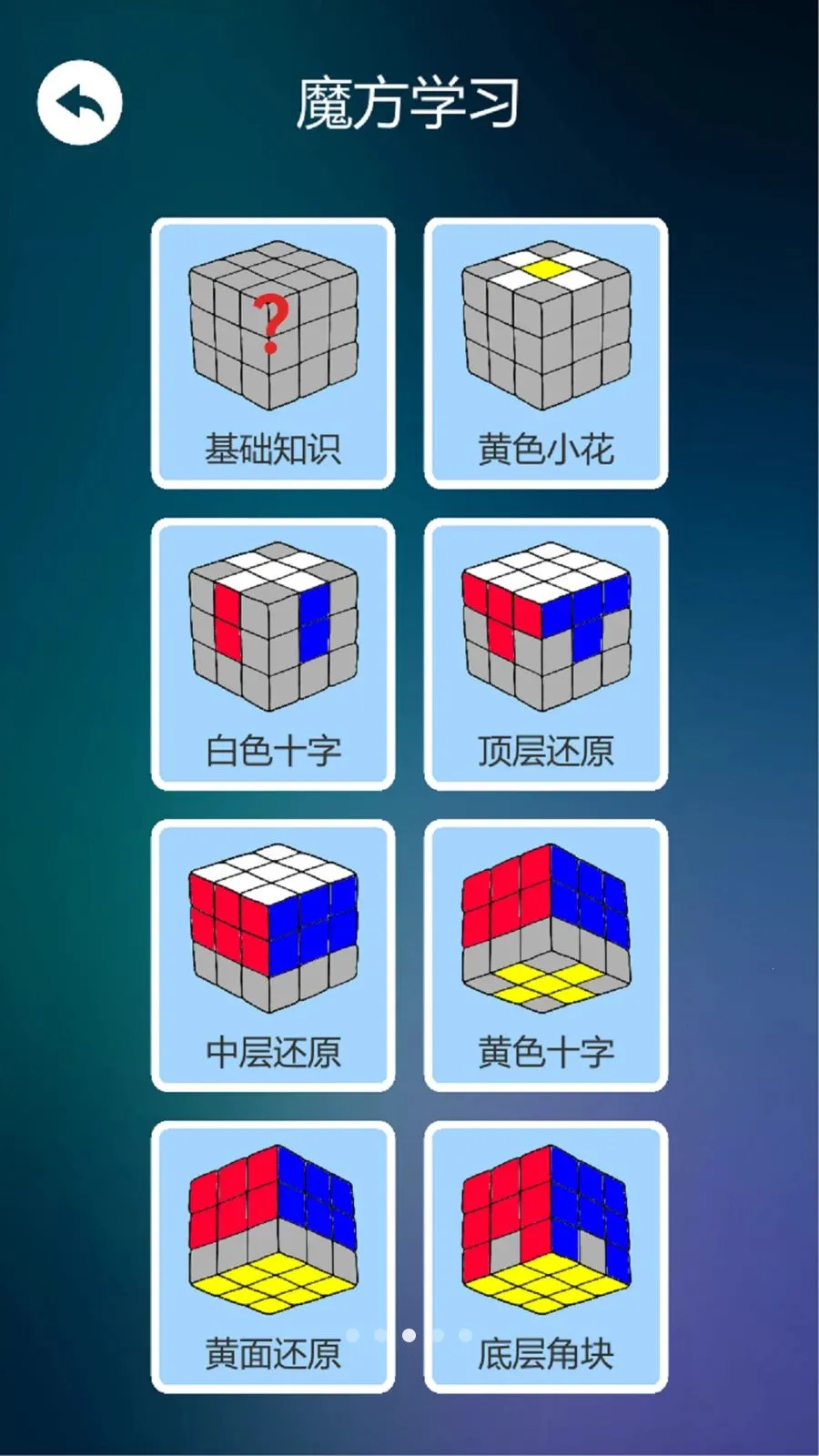 ����ѧħ�������ֻ���v1.0.3 �ٷ������ͼ