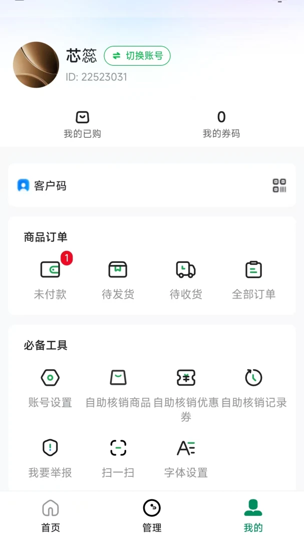 ����ÿ��(���ʹ���app)v26.04.15 �ٷ������ͼ