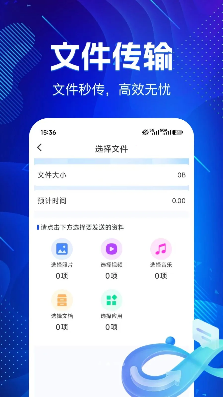 �ɻ�������¡������׿���ֻ���v1.0.0 �ֻ����ͼ