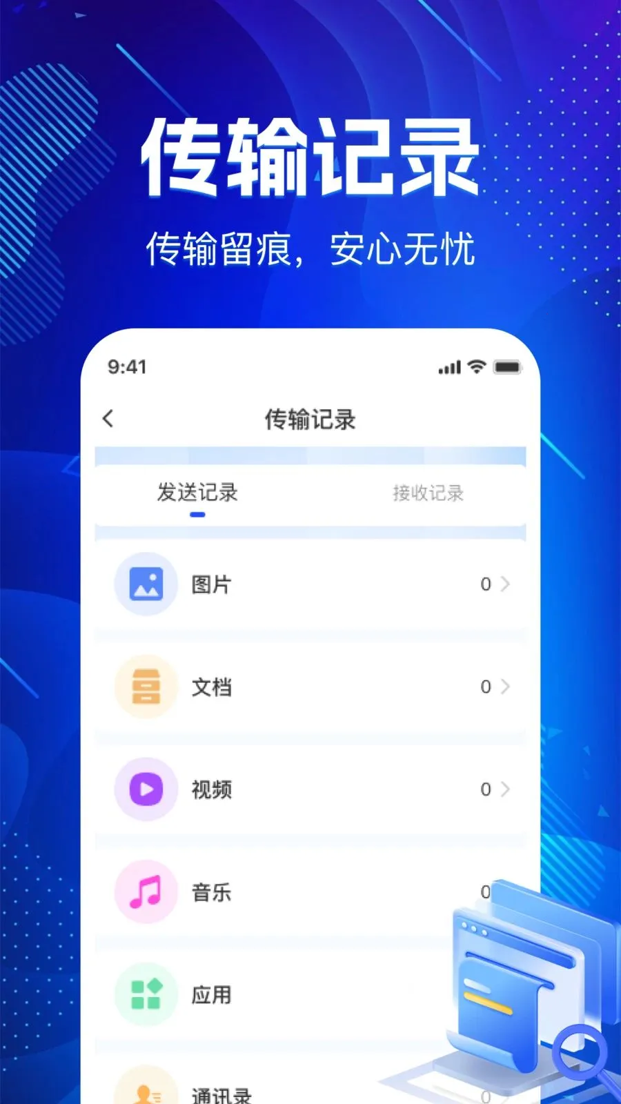 �ɻ�������¡������׿���ֻ���v1.0.0 �ֻ����ͼ