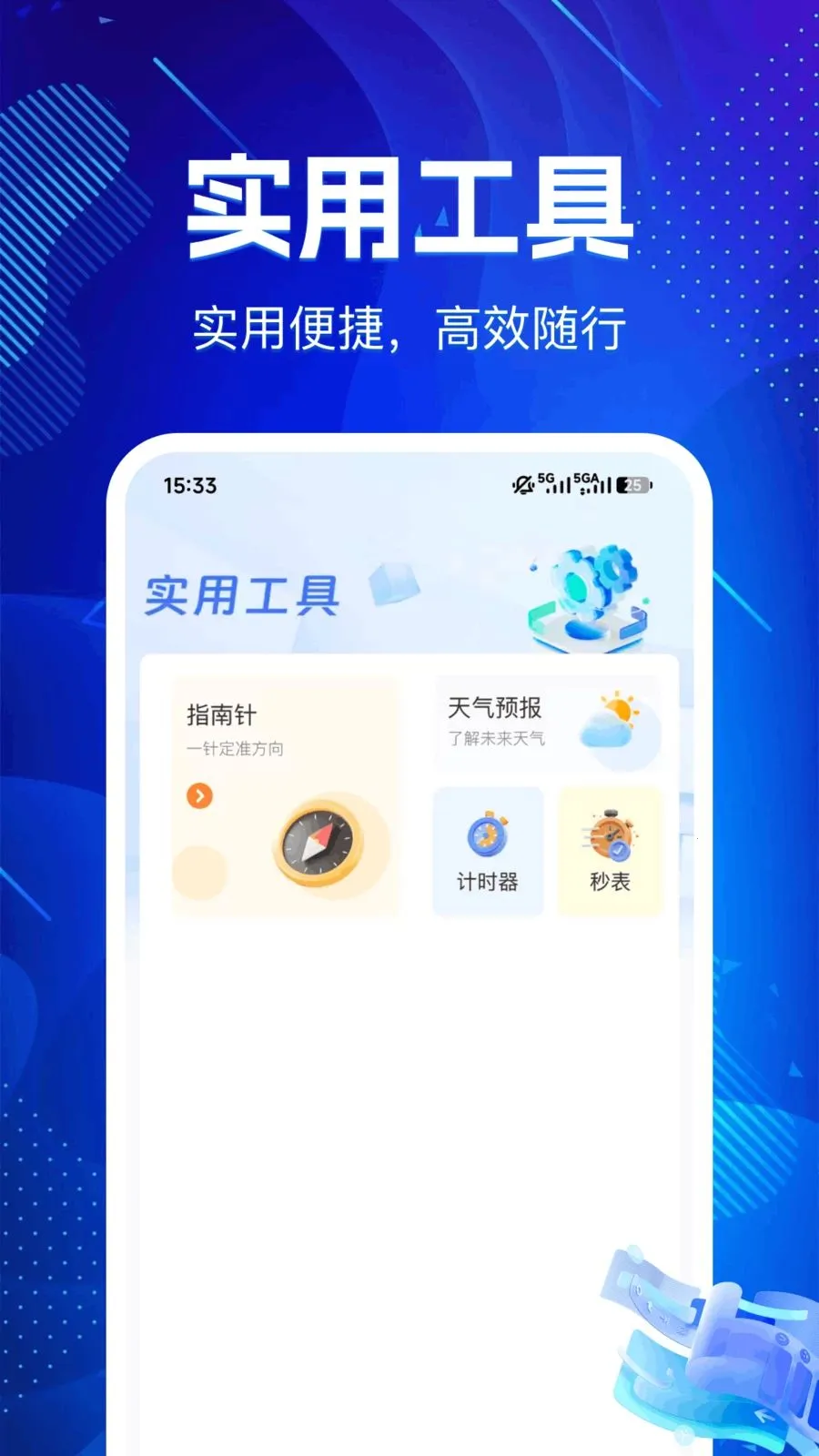 �ɻ�������¡������׿���ֻ���v1.0.0 �ֻ����ͼ