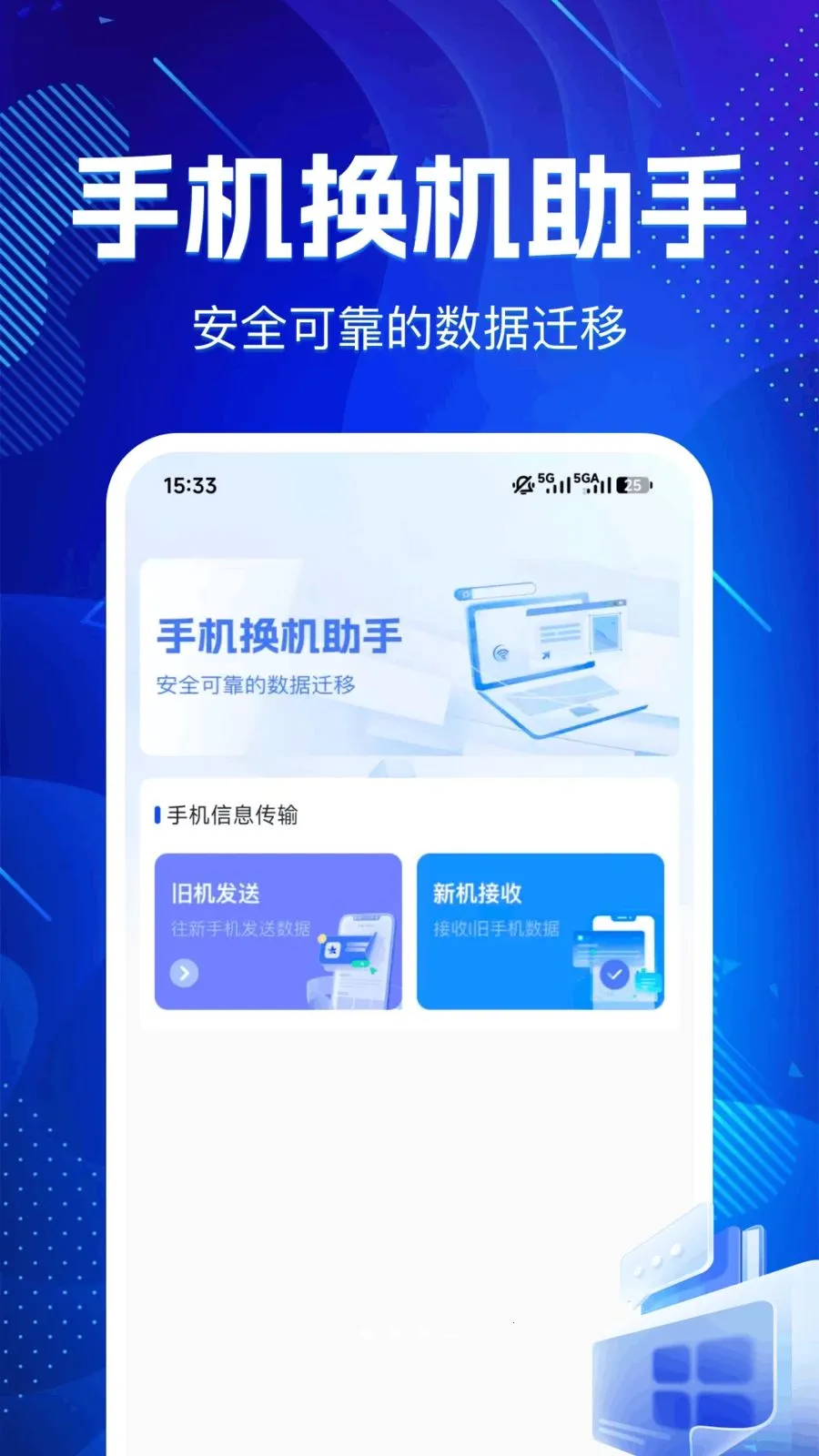 �ɻ�������¡������׿���ֻ���v1.0.0 �ֻ����ͼ