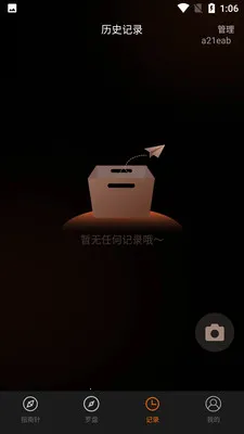 ����ֻ�ָ����2026���°汾v1.0.0 ��Ѱ��ͼ