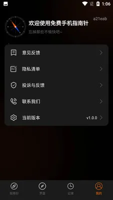 ����ֻ�ָ����2026���°汾v1.0.0 ��Ѱ��ͼ