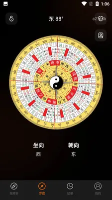 ����ֻ�ָ����2026���°汾v1.0.0 ��Ѱ��ͼ