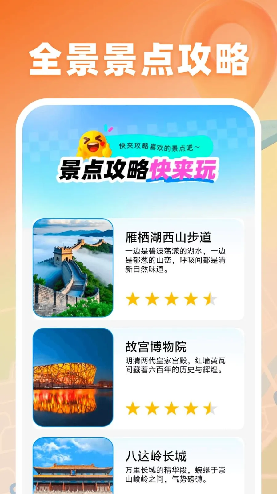 ������ͼ���������ֻ���v1.0 ��׿���ͼ