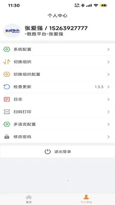 ��ʤ����(������ҵ����)v1.4.4 ��Ѱ��ͼ