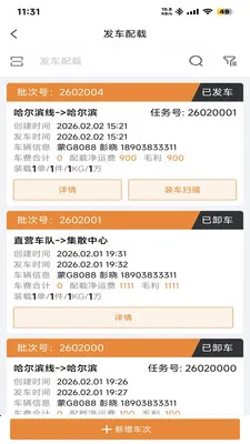 ��ʤ����(������ҵ����)v1.4.4 ��Ѱ��ͼ