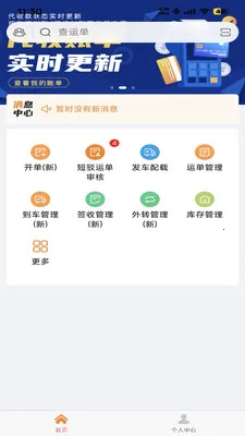 ��ʤ����(������ҵ����)v1.4.4 ��Ѱ��ͼ