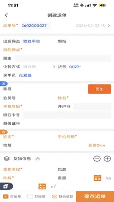 ��ʤ����(������ҵ����)v1.4.4 ��Ѱ��ͼ