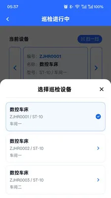 AI��ʦ�������ֻ���v2.0.5 ��׿���ͼ