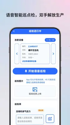 AI��ʦ�������ֻ���v2.0.5 ��׿���ͼ