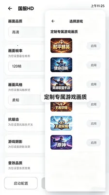 ��������Lite(ͼƬ��Ϸ�༭)v2.0.1 �ٷ������ͼ
