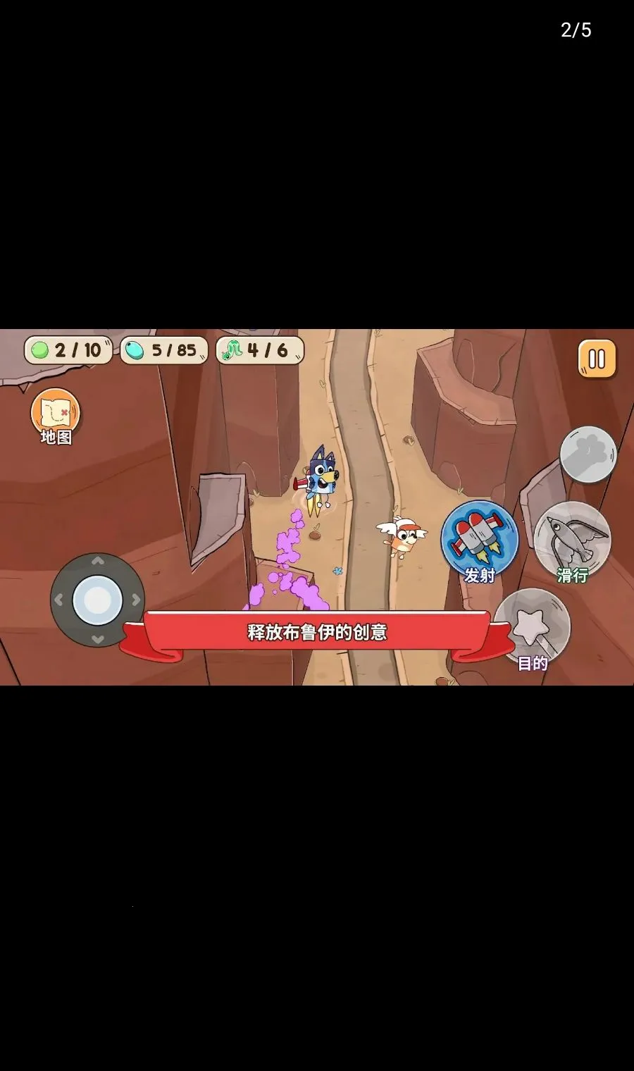 ��³��: Ѱ�ҽ�ʽ���������(��³��ð����Ϸ)v1.1.8 �ٷ������ͼ