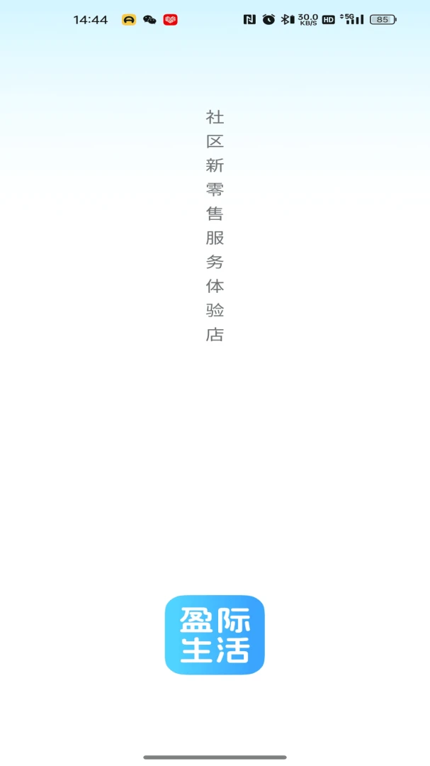 ӯ������(������ѧƽ̨)v26.06.29 �ٷ������ͼ